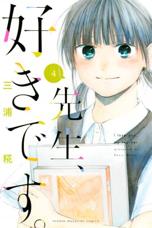 Sensei, Suki Desu. - Manga2.Net cover