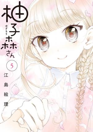 Yuzumori-San - Manga2.Net cover