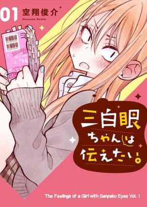 The Feelings Of A Girl With Sanpaku Eyes - Manga2.Net cover