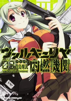 Valkyria Nainen Kikan - Manga2.Net cover