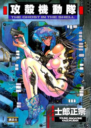 Koukaku Kidoutai - Manga2.Net cover