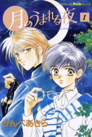Tsuki No Umareru Yoru - Manga2.Net cover