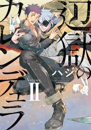 Hengoku No Calendula - Manga2.Net cover