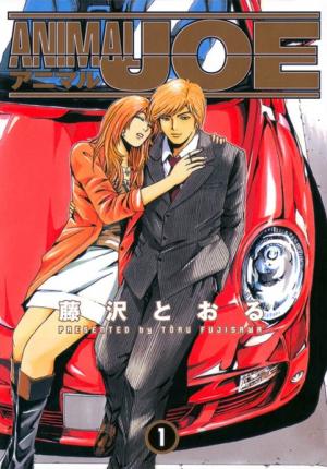 Animal Joe - Manga2.Net cover