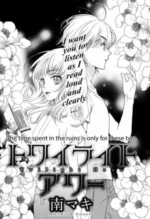Twilight Hour - Manga2.Net cover