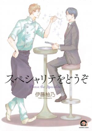 Specialite O Douzo - Manga2.Net cover