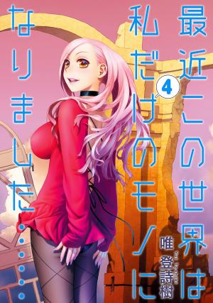 Saikin Kono Sekai Wa Watashi Dake No Mono Ni Narimashita...... - Manga2.Net cover