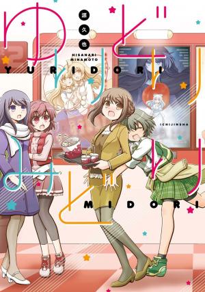 Yuridori Midori - Manga2.Net cover
