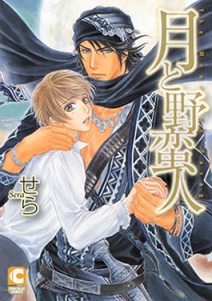 Tsuki To Yabanjin - Manga2.Net cover