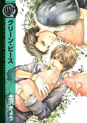 Green Peace - Manga2.Net cover