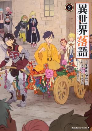 Isekai Rakugo - Manga2.Net cover