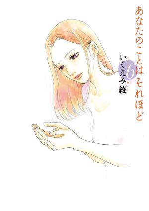 Anata No Koto Wa Sorehodo - Manga2.Net cover