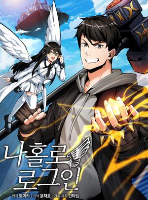 Solo Login - Manga2.Net cover