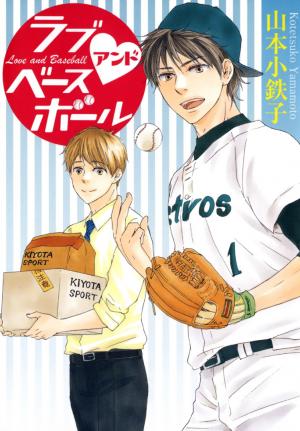 Love And Baseball - Manga2.Net cover