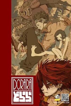 Dorara - Manga2.Net cover
