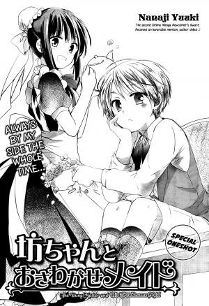 Bocchan To Osawagase Maid - Manga2.Net cover