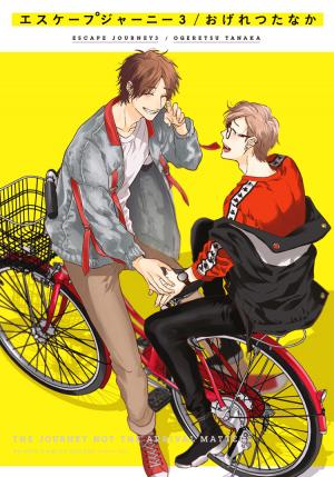 Escape Journey - Manga2.Net cover