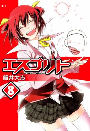 Esprit - Manga2.Net cover