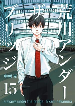 Arakawa Under The Bridge - Manga2.Net cover