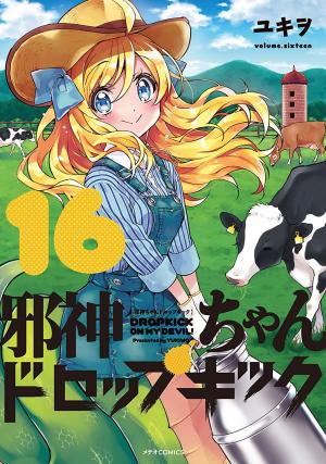 Jashin-Chan Dropkick - Manga2.Net cover