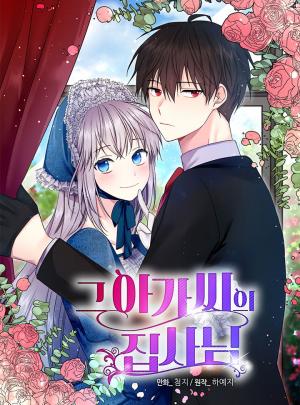 The Lady’S Butler - Manga2.Net cover