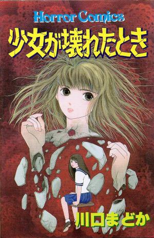When The Girl Breaks - Manga2.Net cover