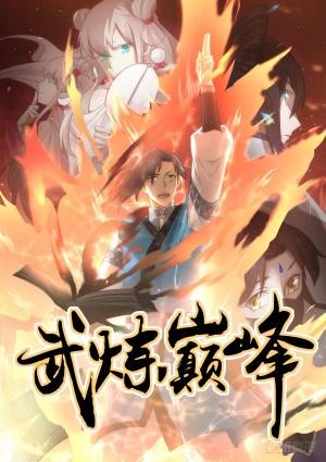 Martial Peak - Manga2.Net cover