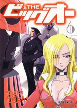 The Big O - Manga2.Net cover