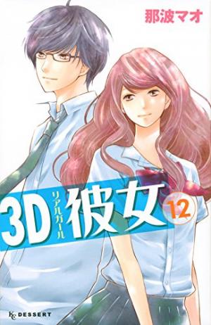 3D Kanojo - Manga2.Net cover