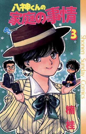 Yagami's Family Affairs - Manga2.Net cover