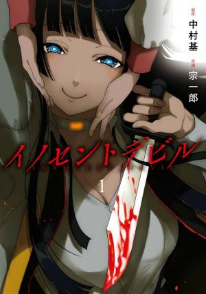Innocent Devil - Manga2.Net cover