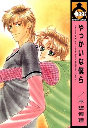 Yakkai Na Bokura - Manga2.Net cover