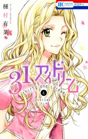 31 Ai Dream - Manga2.Net cover