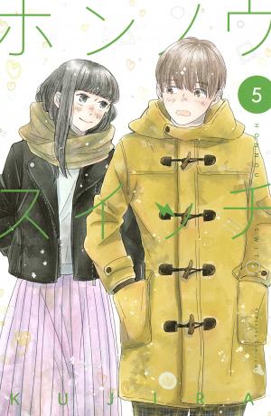 Honnou Switch - Manga2.Net cover