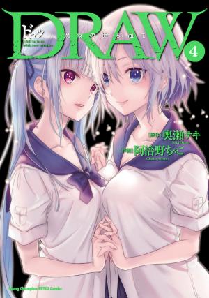 Draw: Majo No Nemuru Umi De - Manga2.Net cover