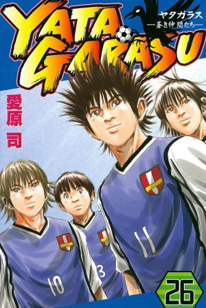 Yata Garasu - Manga2.Net cover