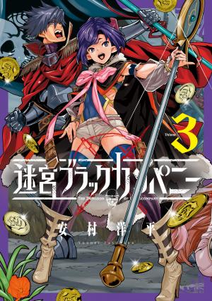 Meikyuu Black Company - Manga2.Net cover