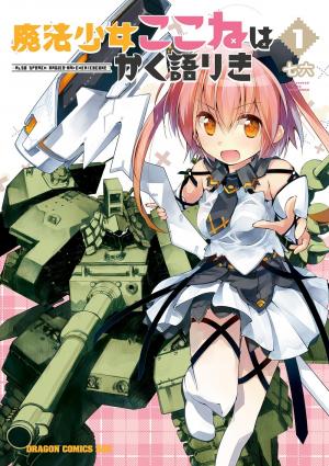 Mahou Shoujo Kokone Wa Kakukatariki - Manga2.Net cover