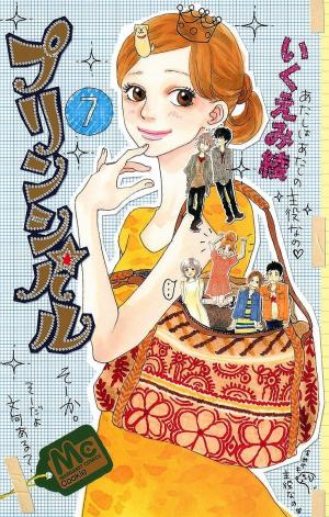 Principal - Manga2.Net cover