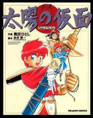 Ys Taiyou No Kamen - Manga2.Net cover