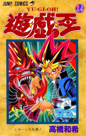 Yu-Gi-Oh - Manga2.Net cover