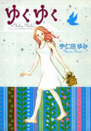 Yuku Yuku - Manga2.Net cover