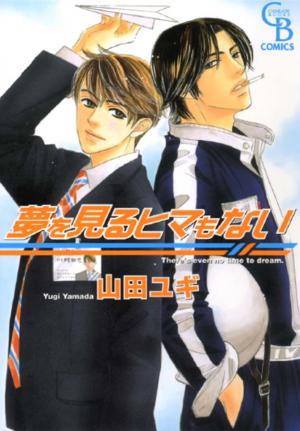 Yume Wo Miru Hima Mo Nai - Manga2.Net cover