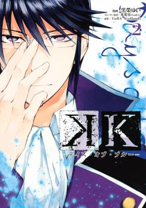 K - Days Of Blue - Manga2.Net cover