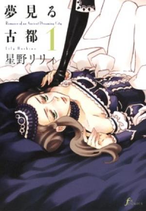Yumemiru Koto - Manga2.Net cover