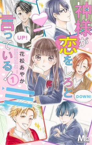 God Is Telling Me To Fall In Love - Manga2.Net cover