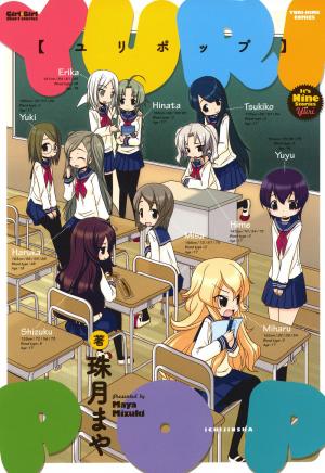 Yuri Pop - Manga2.Net cover