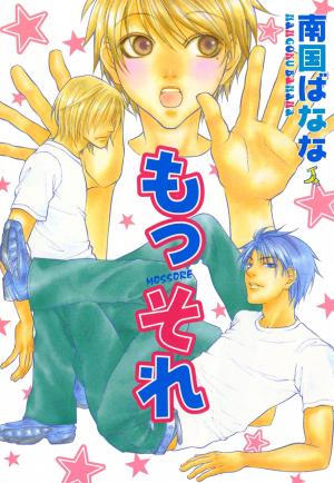 Mossore - Manga2.Net cover