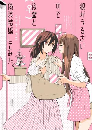 I Decided To Fake A Marriage With My Junior (♀️) To Shut My Parents Up - Manga2.Net cover