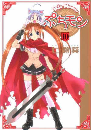 Puchimon - Manga2.Net cover